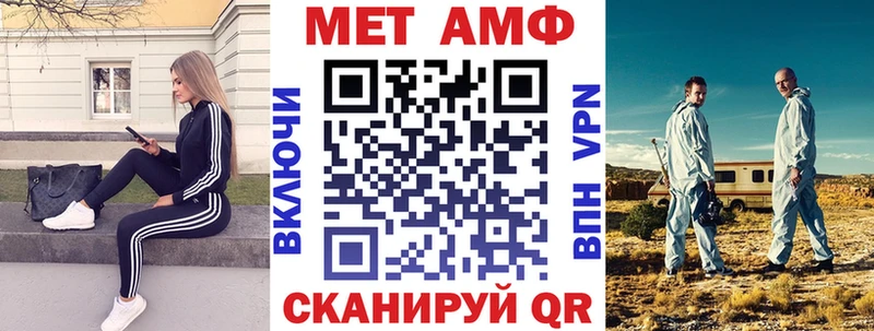 Amphetamine 97%  Волосово 