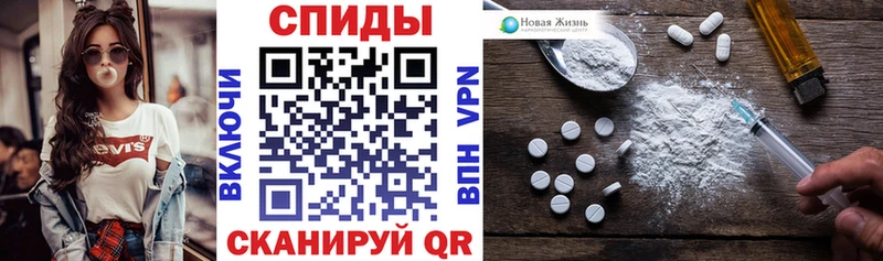 Amphetamine Розовый Волосово