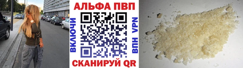 А ПВП СК  Волосово 