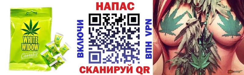 Canna-Cookies конопля  Волосово 