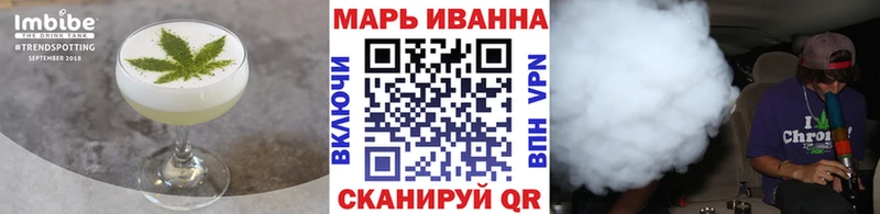 Еда ТГК конопля Волосово