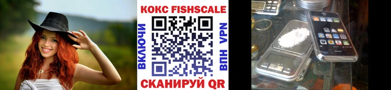 Кокаин Перу  Волосово 