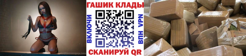 как найти   Волосово  ГАШИШ Premium 