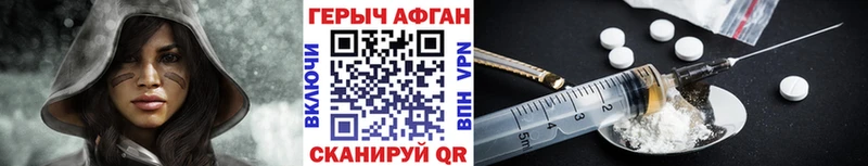 наркошоп  omg рабочий сайт  ГЕРОИН хмурый  Волосово 