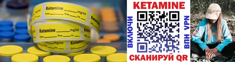 Кетамин VHQ  дарнет шоп  Волосово 