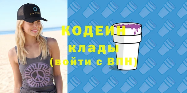 ГАЛЛЮЦИНОГЕННЫЕ ГРИБЫ Белокуриха
