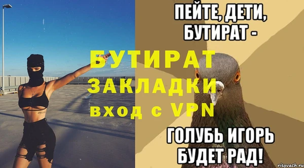 альфа пвп VHQ Беломорск