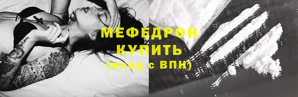 круглые Осинники