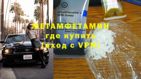 ГАЛЛЮЦИНОГЕННЫЕ ГРИБЫ Белокуриха