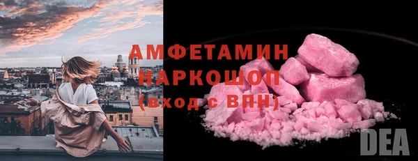 альфа пвп VHQ Беломорск