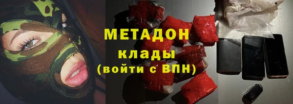 альфа пвп VHQ Беломорск