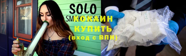 соль ск Остров
