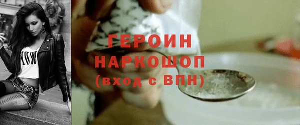 ГАЛЛЮЦИНОГЕННЫЕ ГРИБЫ Белокуриха