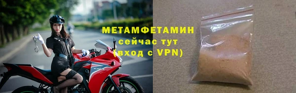 альфа пвп VHQ Беломорск