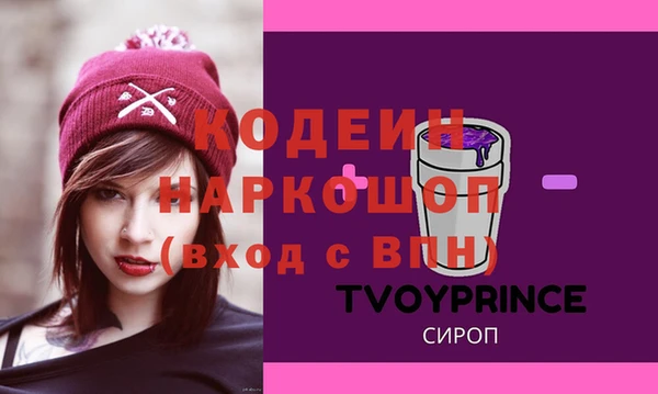 круглые Осинники