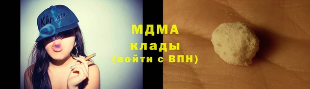 альфа пвп VHQ Беломорск
