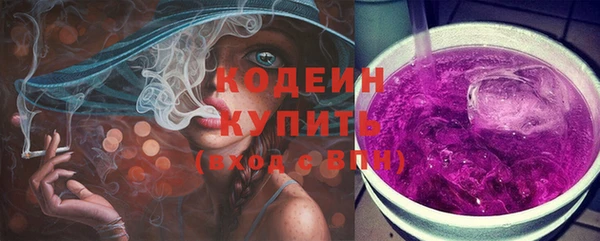 эйфоретик Белоозёрский