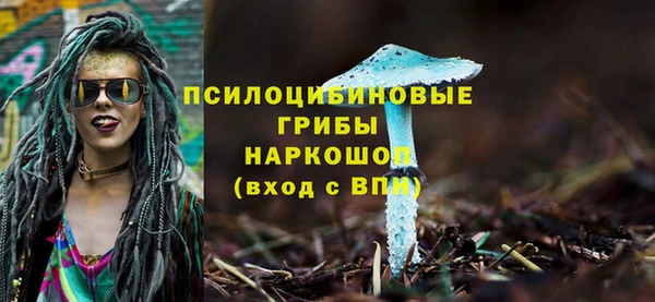 альфа пвп VHQ Беломорск