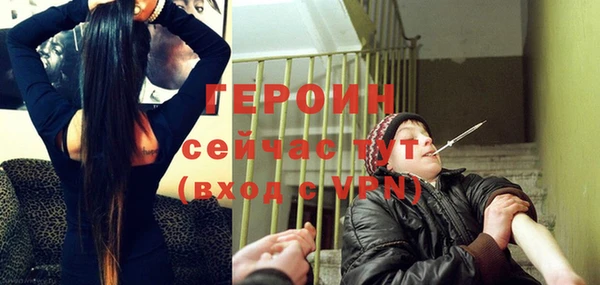 альфа пвп VHQ Беломорск