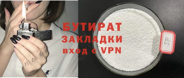 альфа пвп VHQ Беломорск
