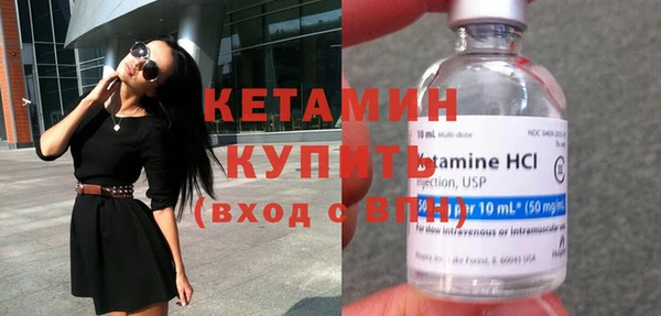 стафф Осташков