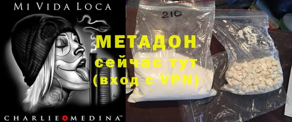 альфа пвп VHQ Беломорск