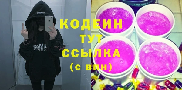 ГАЛЛЮЦИНОГЕННЫЕ ГРИБЫ Белокуриха