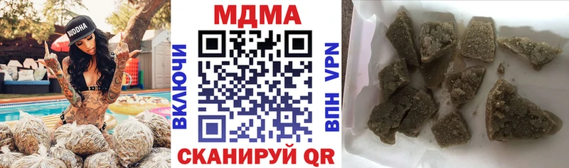 МДМА crystal  закладки  Волосово 