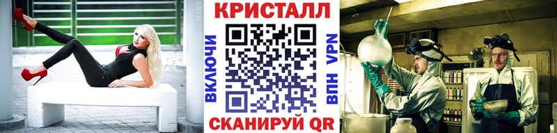 сколько стоит  Волосово  Метамфетамин кристалл 