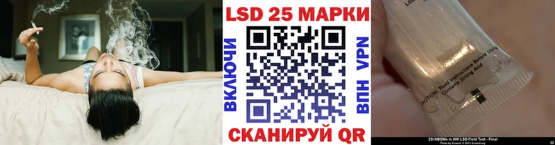 Марки 25I-NBOMe 1500мкг  Волосово 
