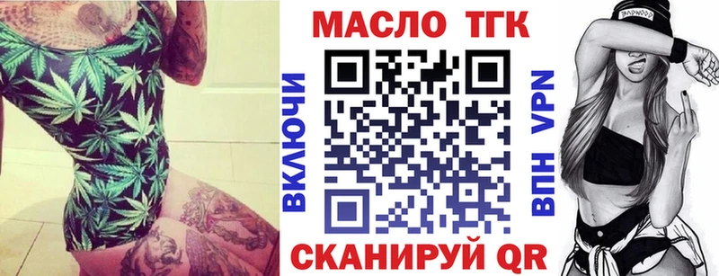 Дистиллят ТГК Wax  наркота  Волосово 